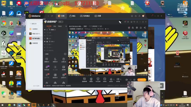 【2022-06-29 02点场】天灰灰qaq：版本无敌 峡谷冲第一