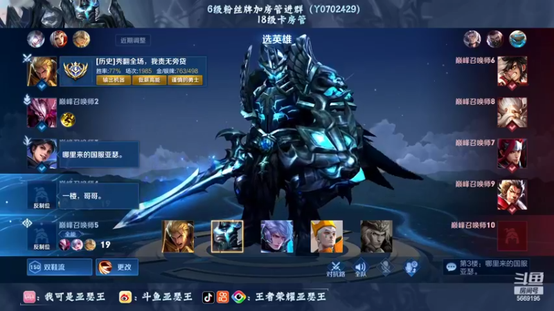 【2022-06-29 00点场】亚瑟王丶Z：今天双倍亲密度！！新赛季亚瑟加强啦！