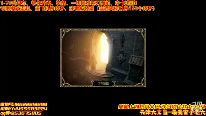 【2022-06-26 21点场】天津大文盲：暗黑专家欢迎上车