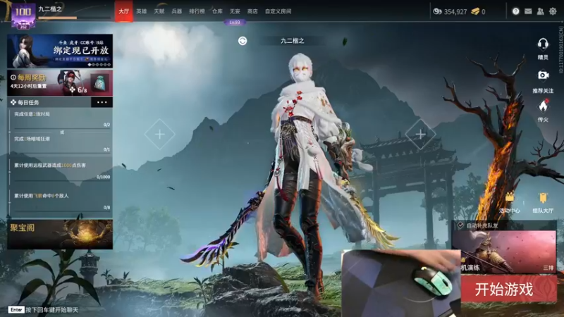 【2022-06-29 15点场】九二楷之丶92K：【天人61】今日双倍亲密度~