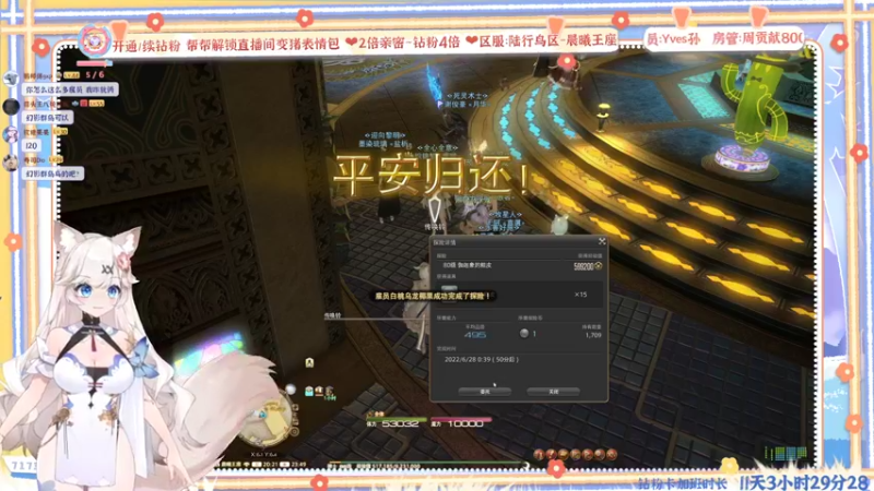 【2022-06-27 23点场】绵绵冰Koori：【冰】2倍亲密钻粉4倍~萌新豆芽小课堂~