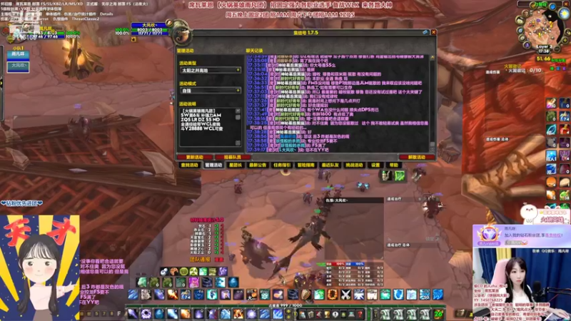 【2022-06-28 17点场】雨凡呀：【席瓦莱恩女团长】周二晚上团SW补人!