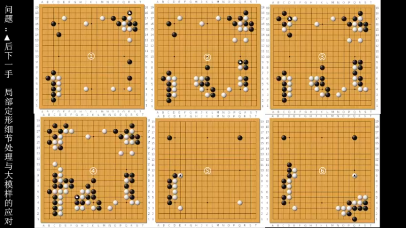 【2022-06-29 18点场】dxnbfcn：萌芽围棋教室 2022年春季班线上课程