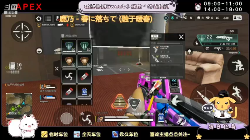 【2022-06-28 21点场】sweet灬小任性丷：我不敢打了呀怎么办