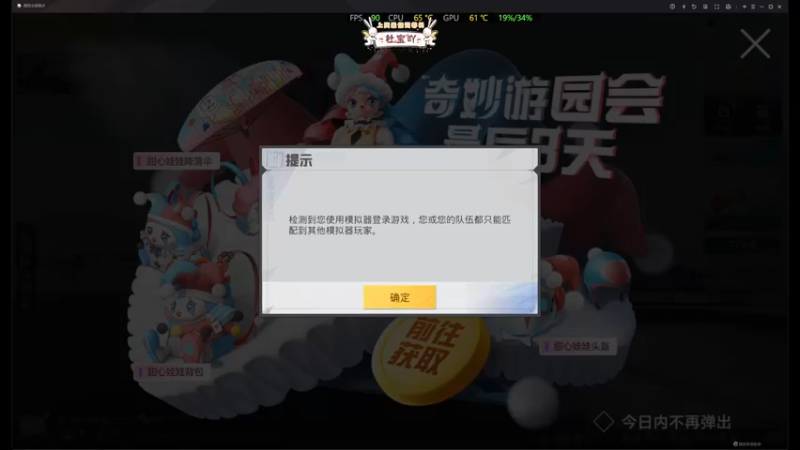 【2022-06-28 19点场】你看着办吧哼：ʕ•͡•ʔ 怎么也飞不出，【双倍亲密度】