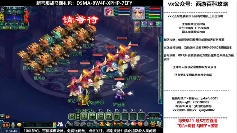 【2022-06-29 11点场】oo冠希oo：1314冠希wd天宫3凌波第40天