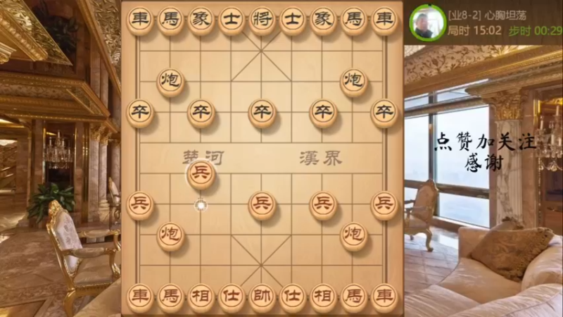 仙人指路，六脉神剑炮，指哪打哪，双车龌龊杀棋