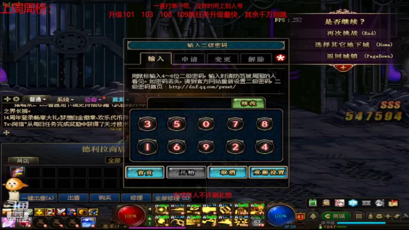 【2022-06-29 09点场】卡赞亮少：开启排位模式！8771830