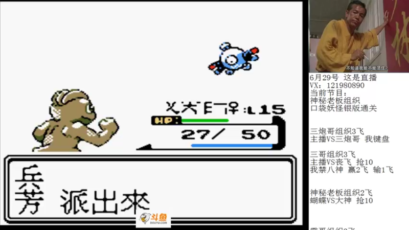 【2022-06-29 04点场】安徽东京re：这游戏真的太难了！！！118523