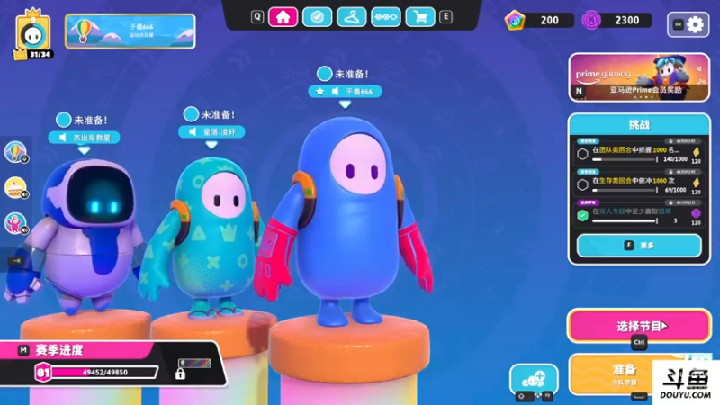 【2022-06-29 09点场】于義yi：竞速天花板 有胆你就来