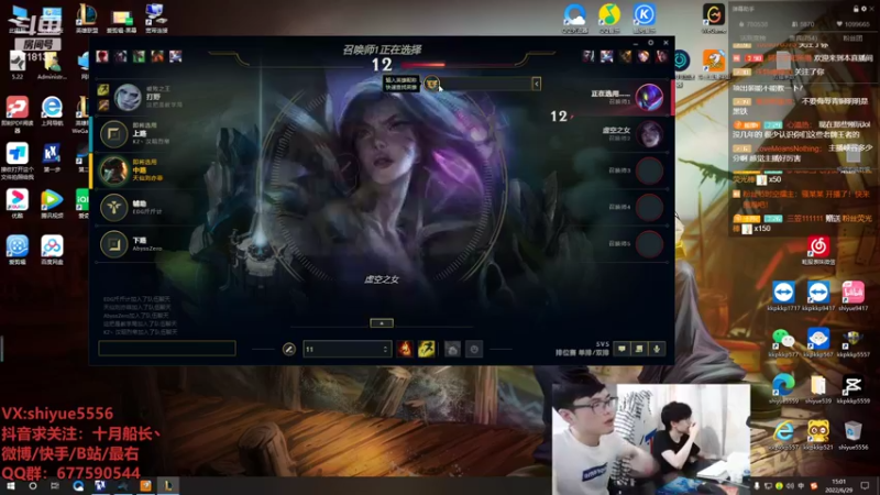 【2022-06-29 15点场】十月船长丶：一桶2100，嘎嘎乱杀