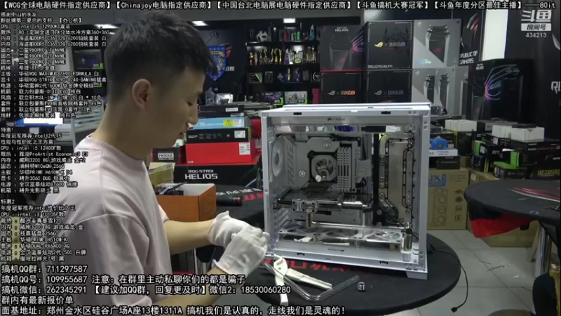 【2022-06-28 22点场】80it电脑网：郑州80it：六万分体神机开装