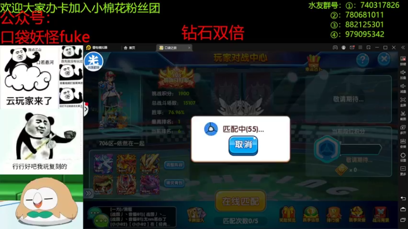 【2022-06-28 21点场】失眠君灬灬：看情况玩玩新版本。