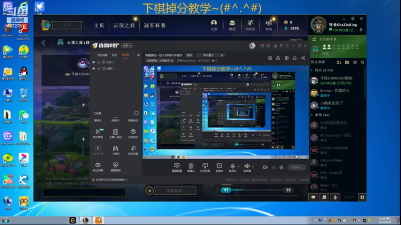 【2022-06-29 11点场】轩神KhaZixKing：用螳螂在一区大师局只手摭天