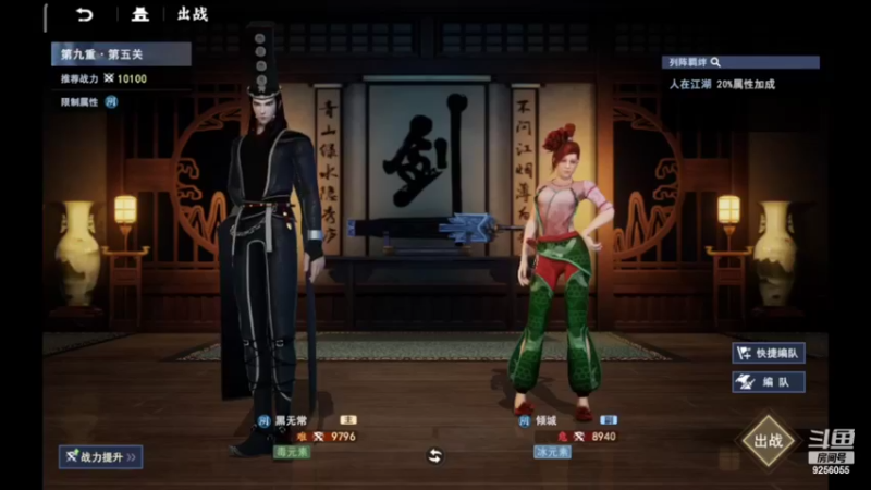 【2022-06-29 19点场】纸鸢飞路：不良人3，一起来玩吧。