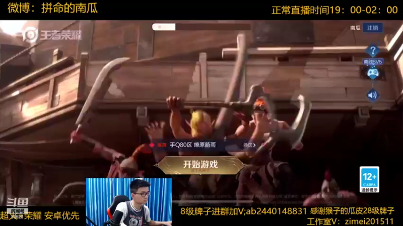 【2022-06-29 18点场】爱鱼丶南瓜：国1铠  巅峰1820冲第一