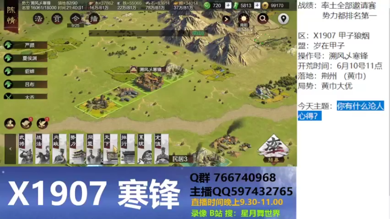 【2022-06-28 21点场】星月舞世界：你会不断优化吗？