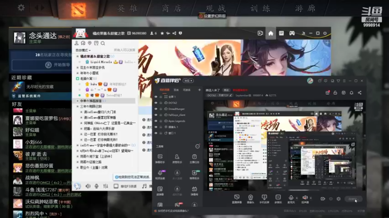 【2022-06-27 18点场】September猫：21岁新人下饭主播