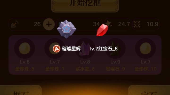 狼人