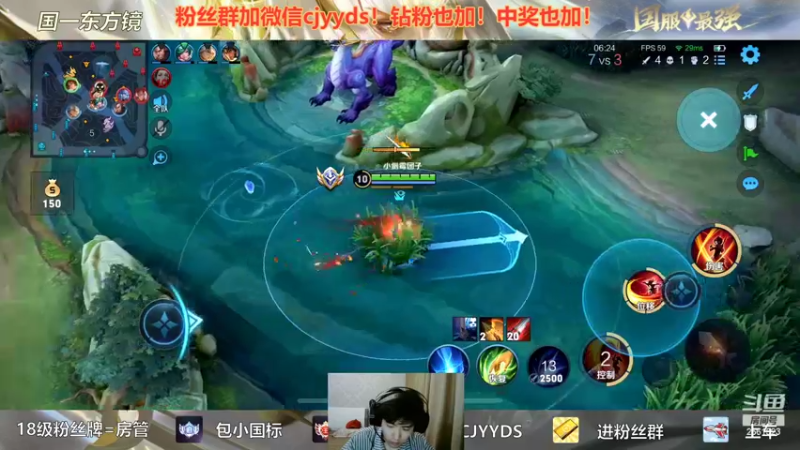 【2022-06-29 02点场】冲酱ccc：我爱王者荣耀！