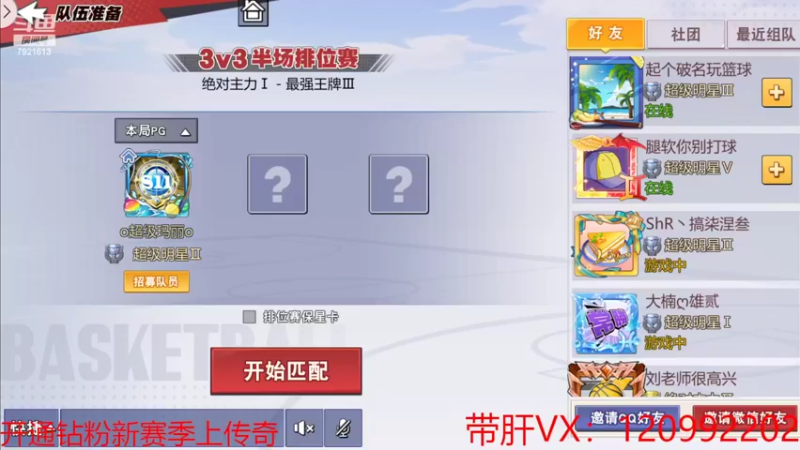 【2022-06-24 12点场】一区疯不觉：暑假开始的第一天~