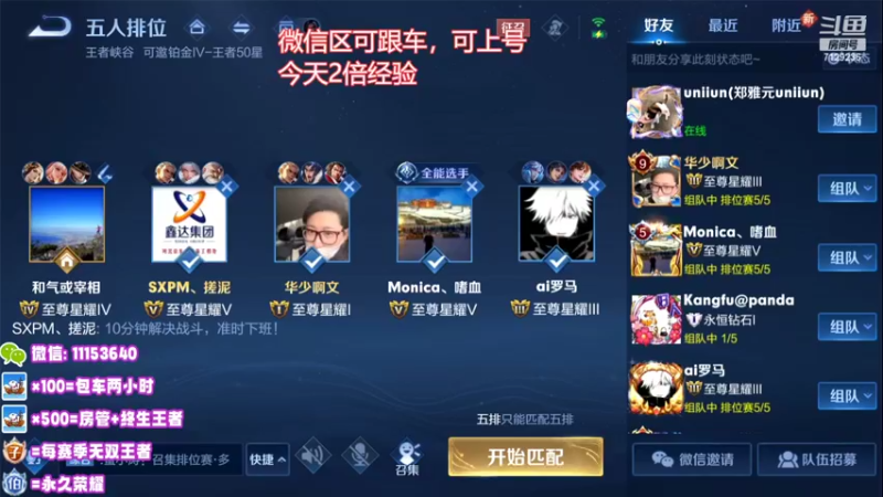 【2022-06-28 22点场】HK提笔：八国服带粉，全天直播有车位