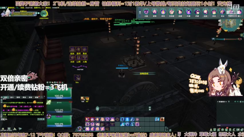 【2022-06-28 23点场】黎拆OvO：【黎拆】衍天JJC视角 双倍亲密哦