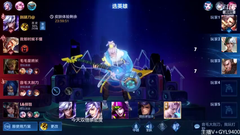 【2022-06-29 12点场】Fly高一刀：高一刀：上星加速中