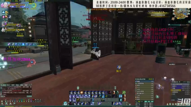 【2022-06-28 23点场】卷毛毛毛丶：【双倍亲密】霸刀视角秃霸毒怒冲3000！