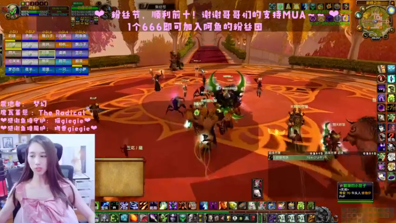 【2022-06-23 19点场】阿鱼鱼鱼鱼呀：今天一元即可获得阿鱼粉丝牌哟❤️