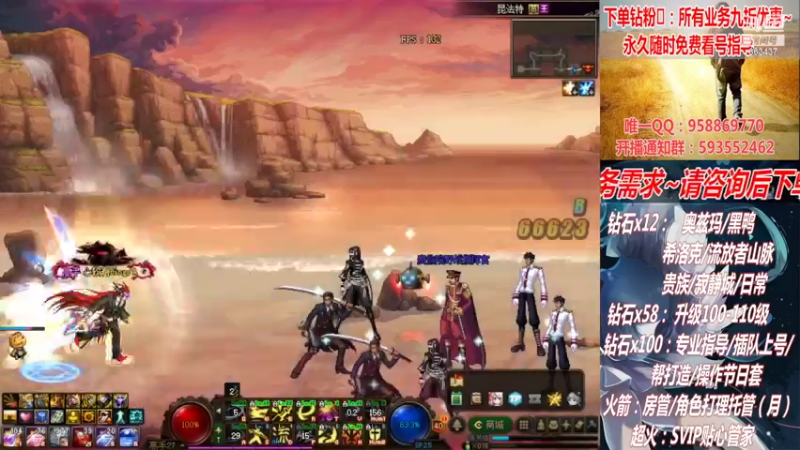 【2022-06-29 01点场】DNF丶心软：在线看号升级！副本！不排队