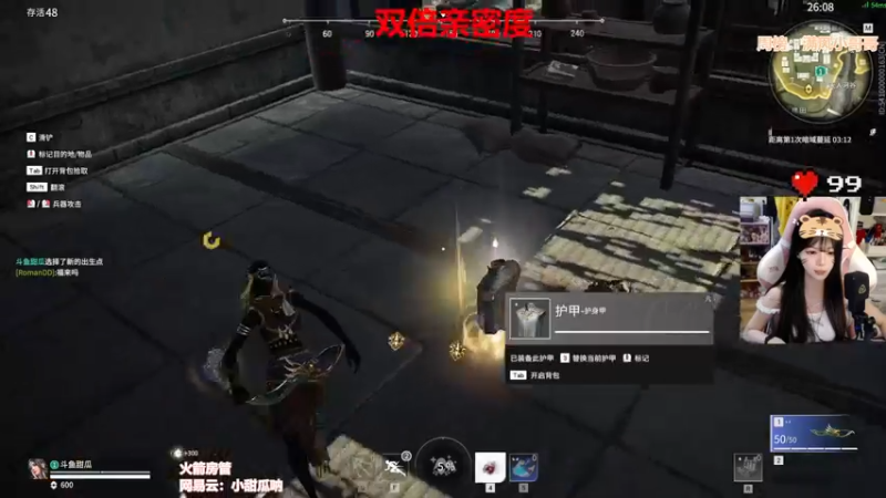 【2022-06-28 19点场】甜瓜不是呆瓜：双倍亲密度宝宝