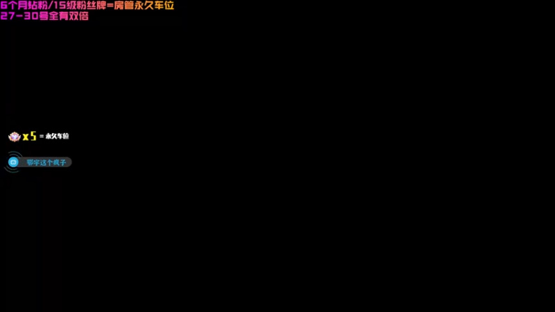 【2022-06-27 18点场】鄂宇这个疯子：【双倍】18岁新人黑心主播！
