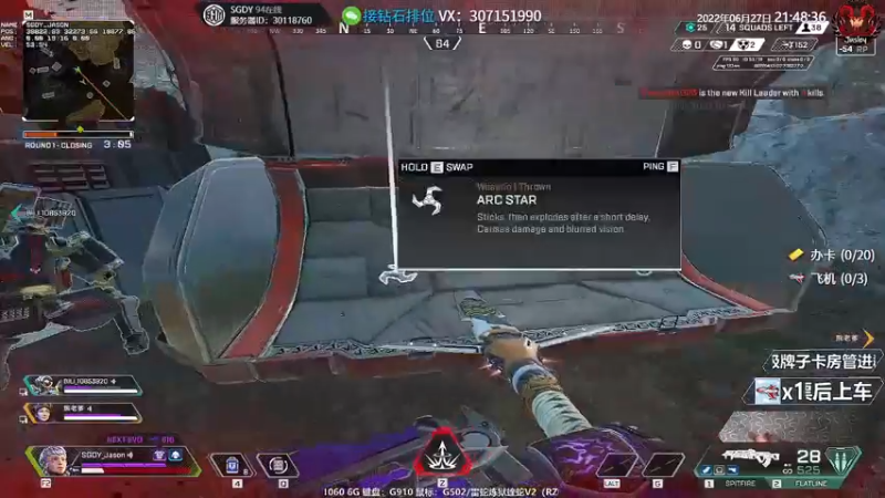 【2022-06-27 21点场】Jusley：【Jusley·老贾】手打段位