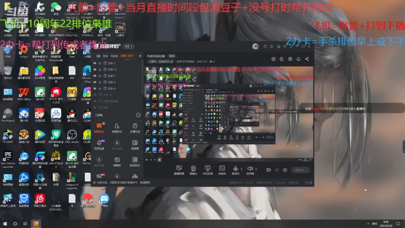 【2022-06-29 08点场】断梦花开到黎明：月底双倍拉满!