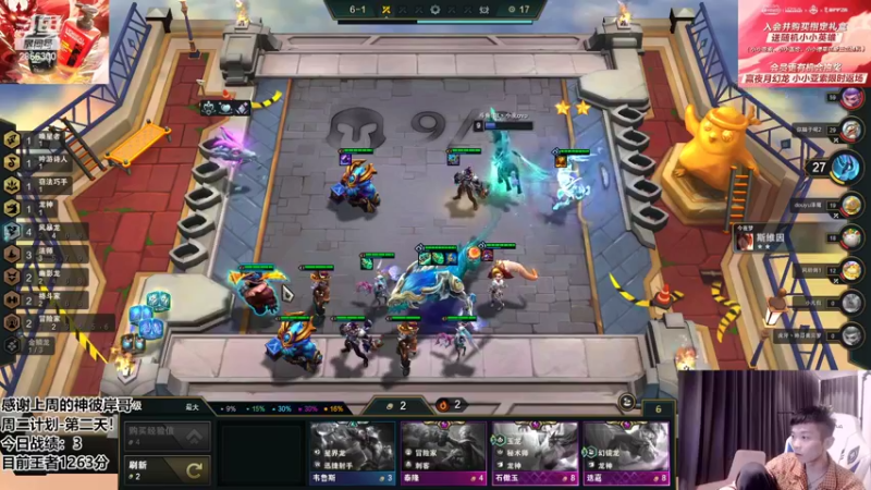 【2022-06-28 22点场】NB丶条皮兄弟：王者1200分这周必上国二！