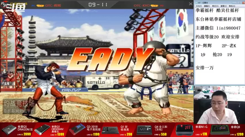 【2022-06-29 09点场】东台林铭：夜枫 VS 河池 无规则