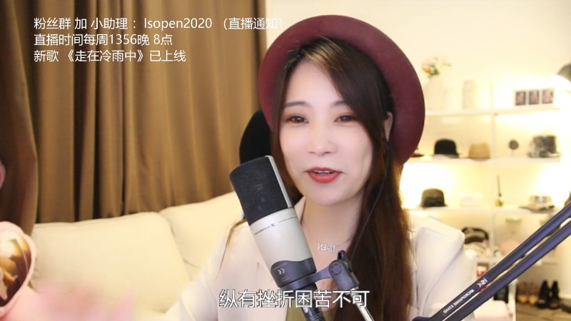 【音乐】亮声Open的精彩时刻 20220629 22点场