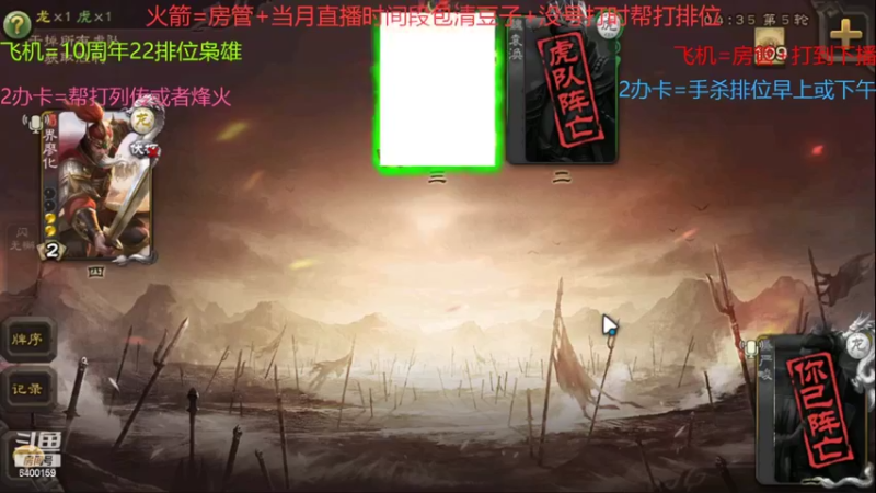 【2022-06-29 10点场】断梦花开到黎明：月底双倍拉满!