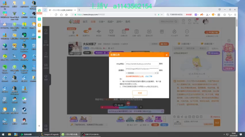 【2022-06-29 18点场】一万九千把大头：大头加强了