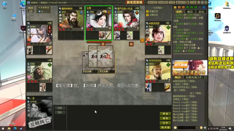 【2022-06-28 23点场】三酒OuO：劳模のShowtime^^ 双倍亲密度！