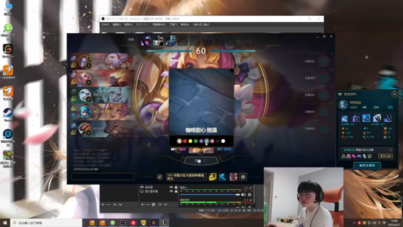 【2022-06-27 16点场】何二抛zZ：2pao：白鸽来咯～