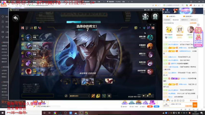 【2022-06-29 01点场】Night丶杀神风：峡谷之巅 继续冲