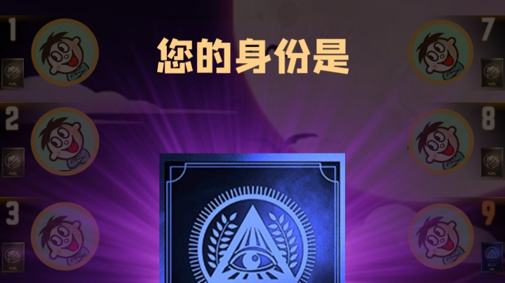 #天天狼人#小丸子