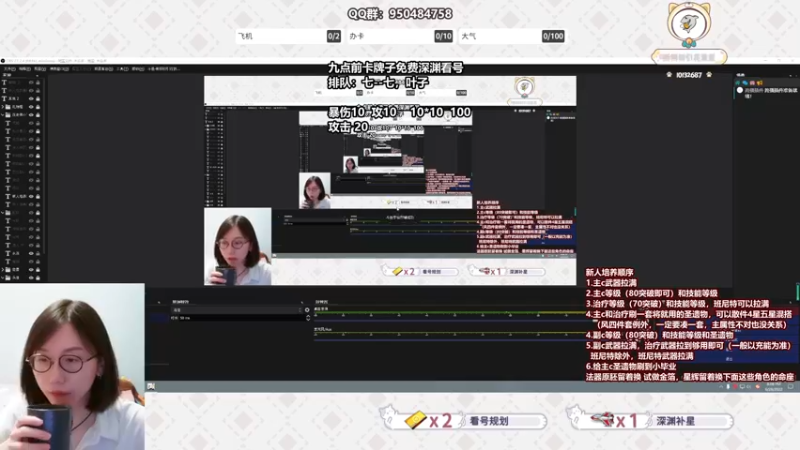 【2022-06-28 20点场】新桐初引花散里：【新桐】双人成行！