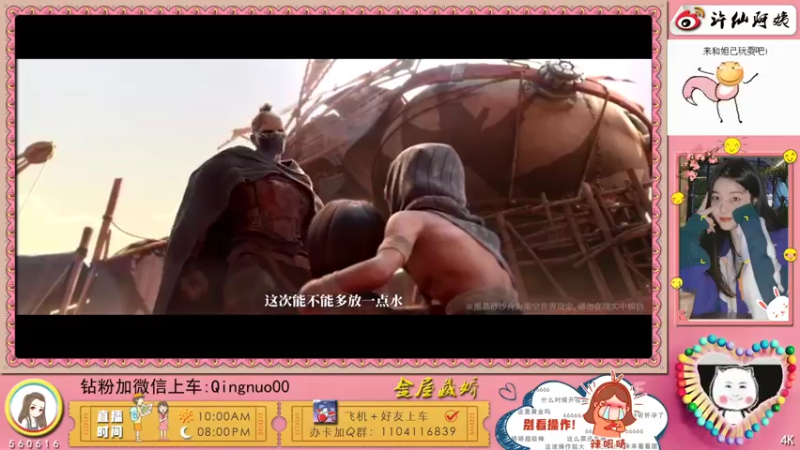 【2022-06-29 02点场】许多晴：重庆：世界第一好心情❤️