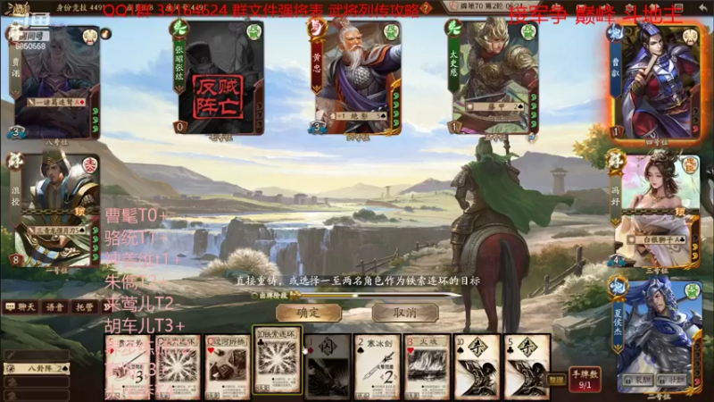 【2022-06-28 18点场】百胜V：曹髦T0+ 神姜维T1+
