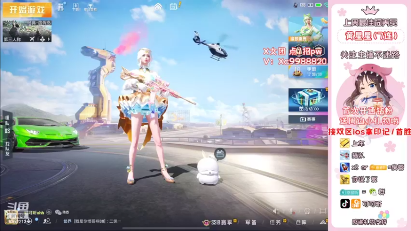 【2022-06-29 07点场】可可昕ohh：【甜嗓少女音】体验新版本~