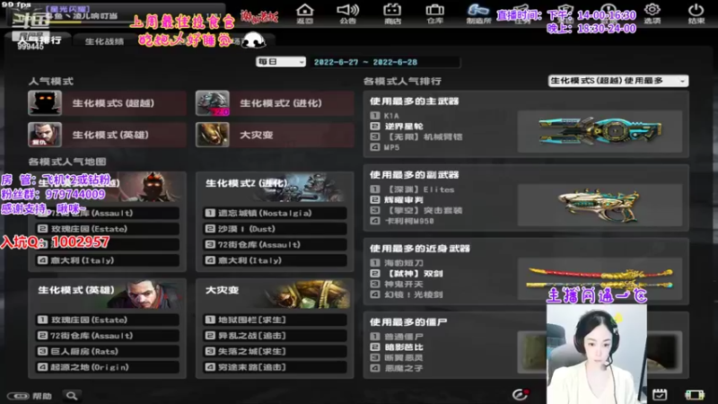 【2022-06-28 18点场】凌儿响叮当灬：双倍亲密度，双倍上限哦~
