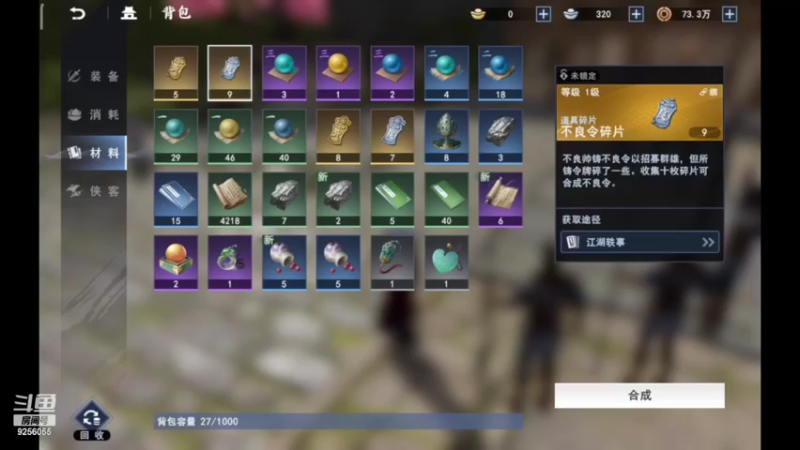 【2022-06-29 12点场】纸鸢飞路：不良人3，一起来玩吧。